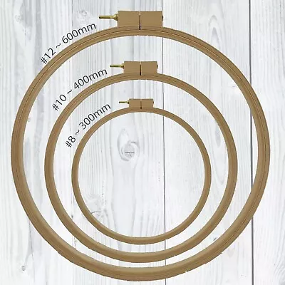 Nurge Quilt Hoops Wooden Beech Wood Quilting Rings Pack Of 3 Sizes • £55.10