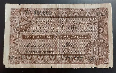 1940 EGYPT 10 Piastres P-166c Old Egyptian Note Paper Money Banknote Currency • $39.99