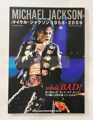 『MICHAEL JACKSON　1958-2009　who's BAD?』　Japanese Book　JAPAN • $9.80