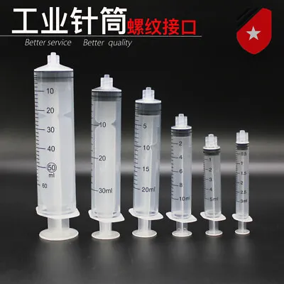 5ml-200ml Without Needle Storage Crimp Dispensing Lock Syringe Screw Syringe • $6.31