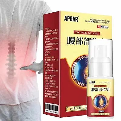 £5.87 • Buy 30ml Lumbar Pain Relief Herbal Spray Spine Cold Gel Spray Cold Compress