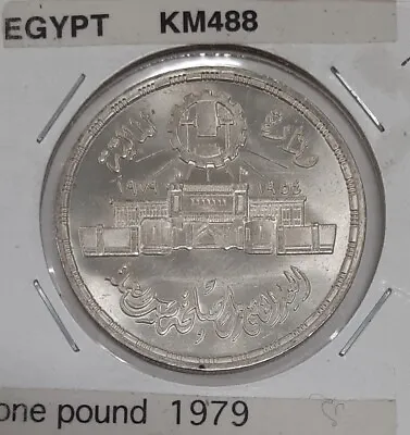 1979 Egypt 1 Pound Silver Commem Coin/25th Anniversary Abbasia Mint  UNC • $32.95