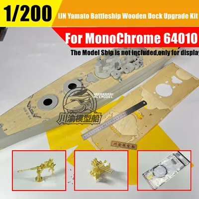 1/200 Scale IJN YAMATO Battleship Detail-up Upgrade Kit For MonoChrome 64010 • $29.95