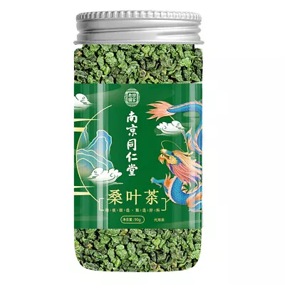 Mulberry Leaf Tea 同仁堂霜后桑叶茶 药食同源养生茶 清肺润燥 平肝明目 • $11.80