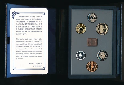 $4.60 • Buy 1996 Japan Mint Issued 6 Piece Japanese Yen Currency Proof Coin Set W/ Box & Coa