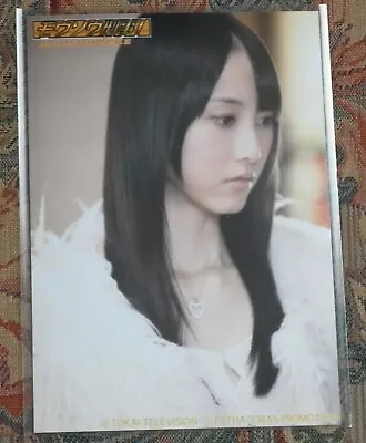 AKB48 SKE48 Matsui Rena Photo 21 • $4.33