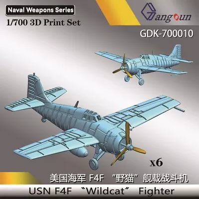 [GD Model] K-700010 1/700 US F4F Wildcat Shipboard Fighter 6PCs • $9.99