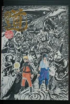 Masashi Kishimoto: Naruto Exhibition Official Guide Book MICHI - JAPAN • $151.84