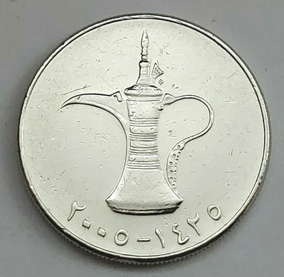 £1.10 • Buy 2005 ~AH 1425~ 1 Dirham ~ United Arab Emirates Coin 🇦🇪 Khalifa  Small Type 