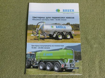 $2.99 • Buy BAUER Vacuum Tankers Agricultural Trailers Farm Equipment Brochure 2009