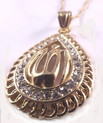 Name Of God Allah In Arabic Chain Necklace And Pendant Islamic Gold Koran Muslim • £5.95