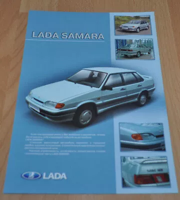 Lada 21099 Samara VAZ Russian Brochure Prospekt • $2.99