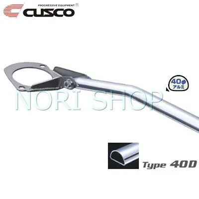 $158.80 • Buy CUSCO Front Strut Tower Bar For SCION XB NCP31 Type 40D 40mm