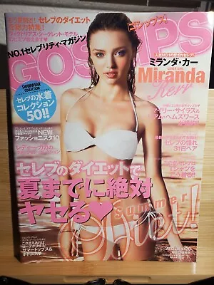 Gossips Tokyo Japanese Miranda Kerr Magazine Mint Combined Shipping!  • $0.99