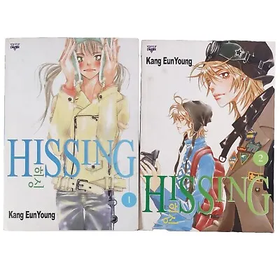 Hissing Manga Lot Volumes 1 And 2 Kang EunYoung Ice Kunion Manhwa • $10.95