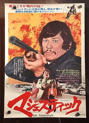 MR. MAJESTYK-1974 Charles Bronson Big Size(B2=20 X28 )Japanese Movie Poster • $9.90