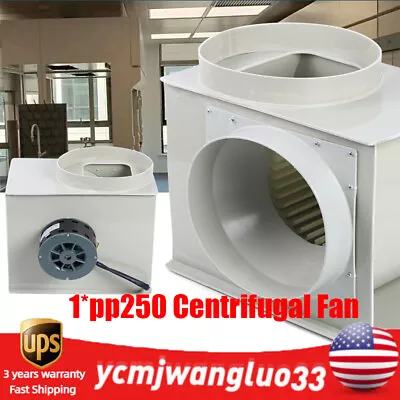 Fit Chemical Cabinet Fume Hood PP250 Centrifugal Lab Air Blower Fan Ventilator • $211.20