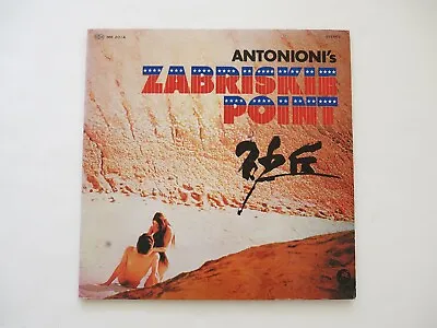 Zabriskie Point: Soundtrack From Antonioni's Film  Mgm Mm-2014 Japan Vinyl Lp Nm • $36.21
