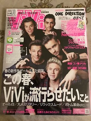 Vivi Magazine Japan One Direction Harry Styles Niall Horan Liam Payne Zayn Malik • $470