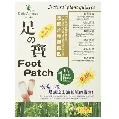 Deity America Natural Plant Foot Detox Patch (14 Patches) • $17.99