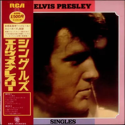Elvis Presley - Singles / VG+ / LP Comp • $24.83
