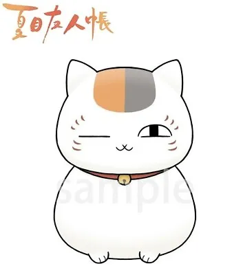 MegaHouse Chokorin Mascot Natsume Yuujinchou Mini Figure Nyanko Sensei Winking • $19.59