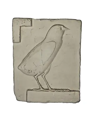 Egyptian Quail Chick Relief Plaque Reproduction. MMA Metropolitan Museum Of Art • $30