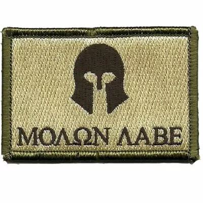 VELCRO® BRAND Fastener Morale Patch Molon Labe Lave MULTITAN 3x2  Sized • $5.95