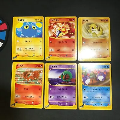 Pokemon TCG E Series McDonald's Promo Vulpix Abra Etc.  Lot 6 Japanese Card • $46.66