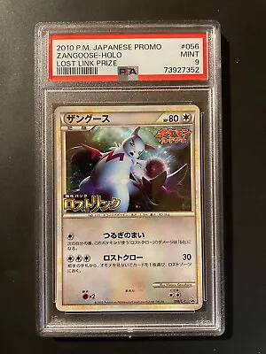 PSA 9 Pokemon Japanese Zangoose 056/L-P Holo Lost Link Prize Promo • $64.99