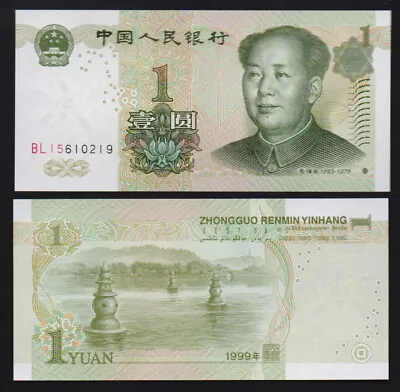 China: B4109a P#895b 1 Chinese Yuan 1999 Uncirculated Banknote. • £1.39