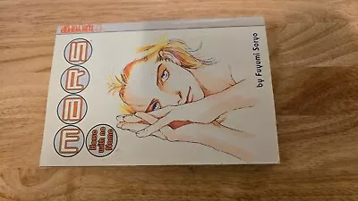 Mars Horse With No Name Manga English Volume • $30