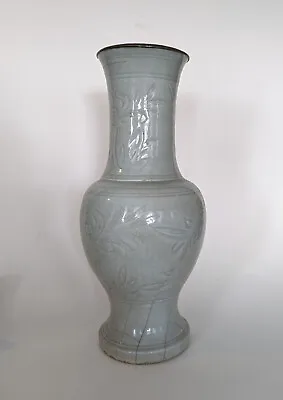 A Chinese Longquan Celadon Vase Ming Dynasty • $800