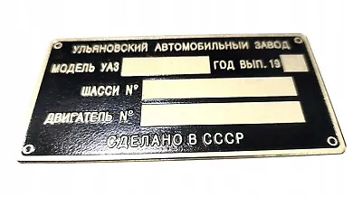 Uaz 469 Uaz 452 Uaz 3151 Gaz 69 Nameplate Universal Brass • $62.85