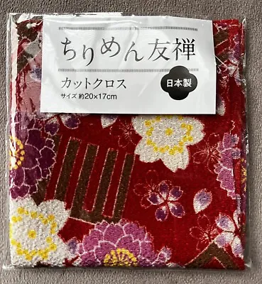 Japanese Fabric - Yuzen Chirimen - Red / Kimono Print • £3.95