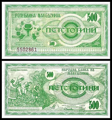 Macedonia 500 Denari 1992 UNC P-5 • $4.18