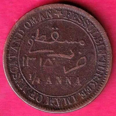 Muscat And Oman Faisal Bin Turkey Ah 1315 Rare 1/4 Anna Coin #KB185 • $5