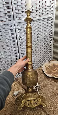 Vintage Ornate Solid Brass Base Table Desk Lamp No Shade Oriental 67cm • $250