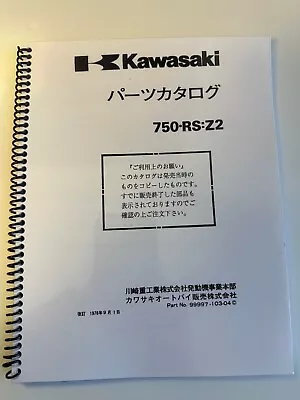 Kawasaki Z750RS (Z2) Parts Manual • $225