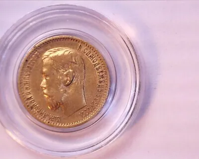 1898 Russia Gold 5 Rouble 0.1245 OZ AGW! Very Nice * Take A LooK* • $450