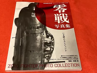 Mitsubishi Zero Fighter Pictorial Book Model Art Extra Number 2022 • $24.80