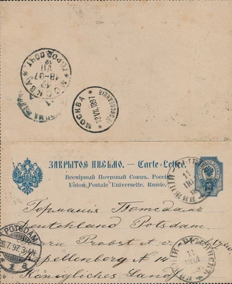 £4.90 • Buy Russia 1897, Scarce Maritime Used Stationery Letter Card To Germany. #v998