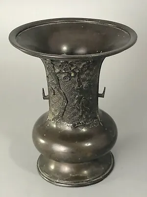 £100 • Buy 19th Century Chinese Bronze Vase 1031g 17cm A70017