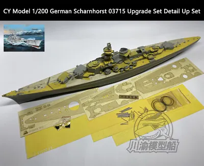 Trumpeter 1/200 German Scharnhorst Battleship 03715 Upgrade Set Detail Up Set • $79.99