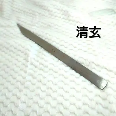 Seigen Marking Knife Japanese Kiridashi Kogatana 280mm Migaki • $453.94