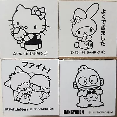 LOT 6: Sanrio 4 Rubber Stamps Hello Kitty My Melody Twin Stars Hangyodon • $18