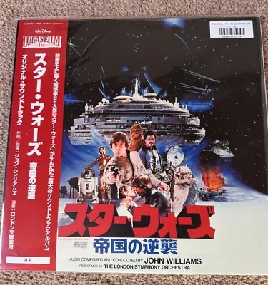 Star Wars Episode V The Empire Strikes Back  Soundtrack Japanese Vinyl 2xLP • $60