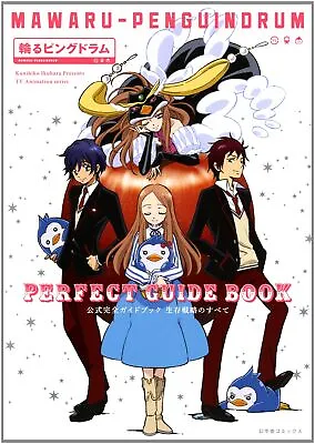 Penguindrum / Mawaru Penguindrum Official Complete Guide Book Game Otaku Japan • $60.07