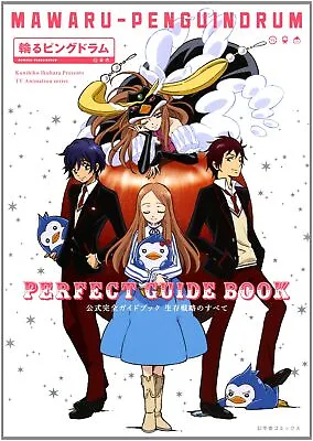 Penguindrum / Mawaru Penguindrum Official Complete Guide Game Otaku Japanese • $61.27