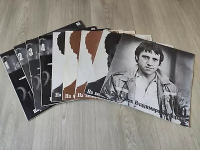 9 Records Vladimir Vysotsky Vissotski LP AT THE CONCERTS COLLECTION • $55